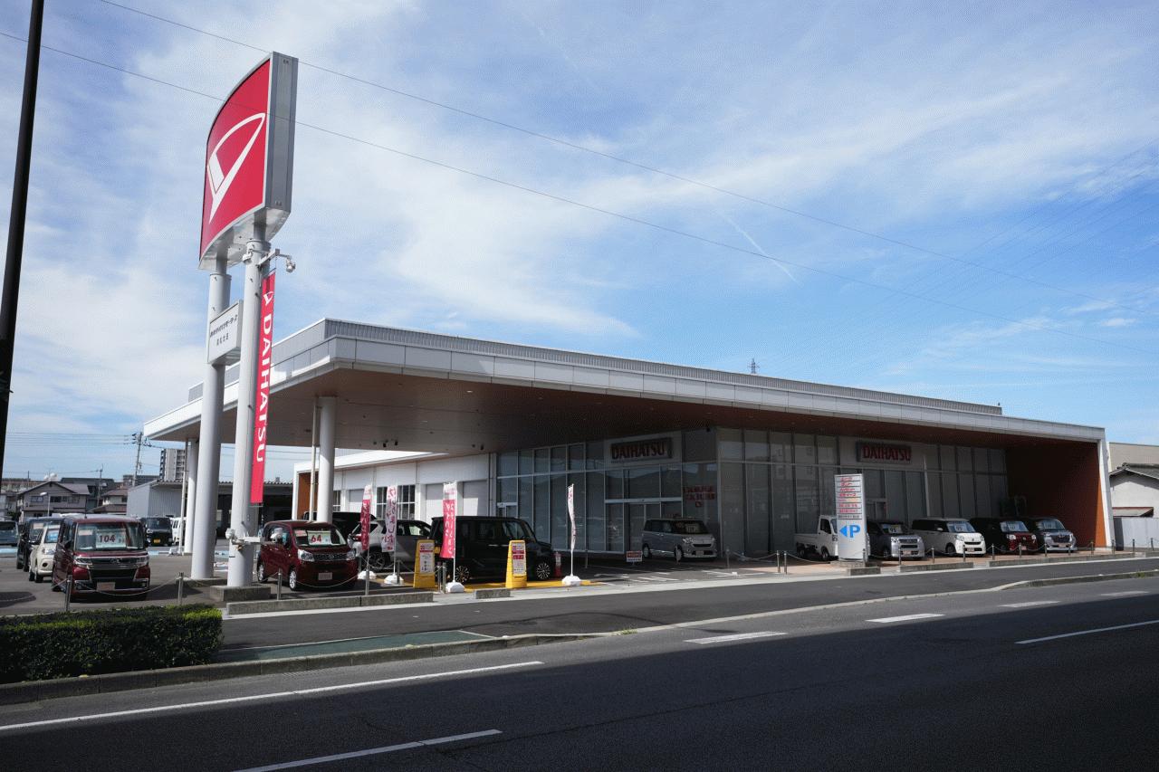 (株)香川ダイハツモータース 高松太田店