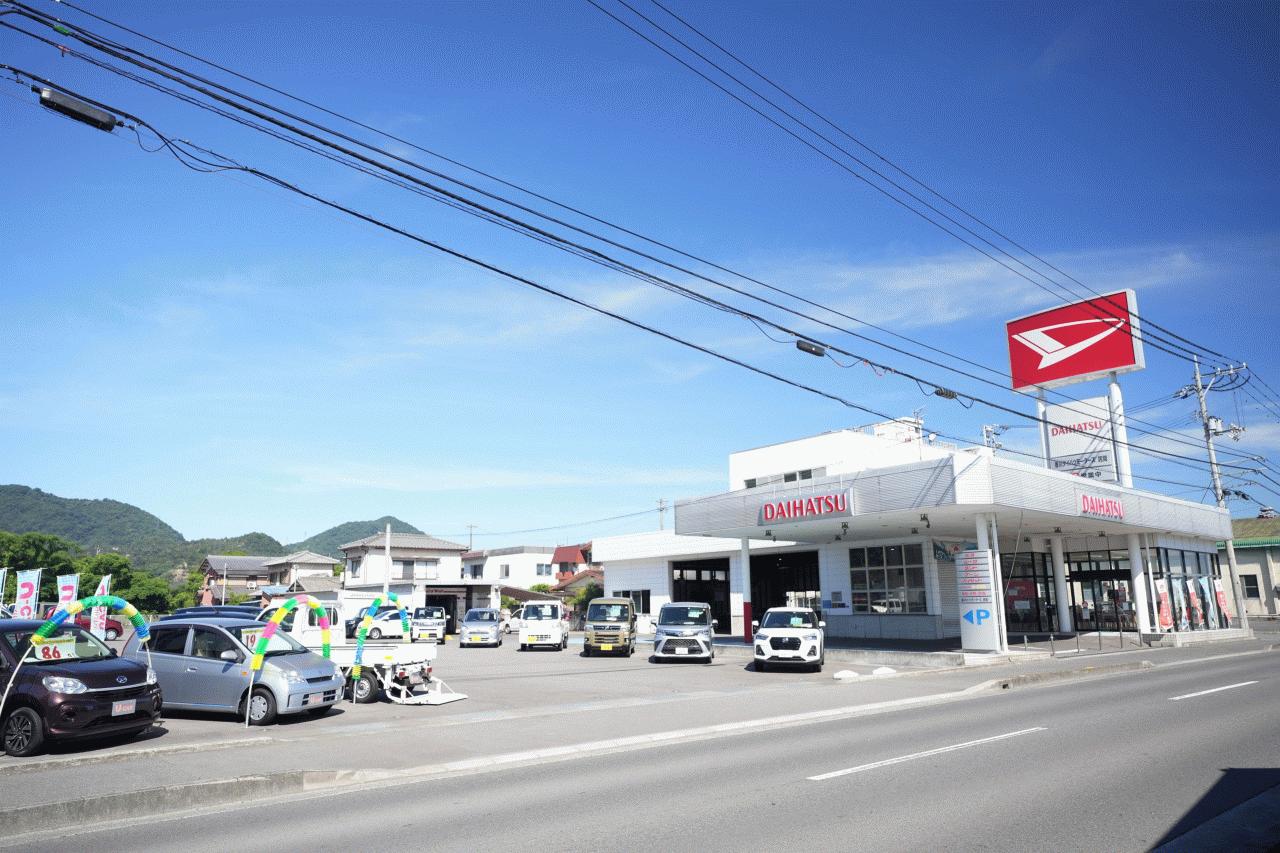（株）香川ダイハツモータース 詫間店