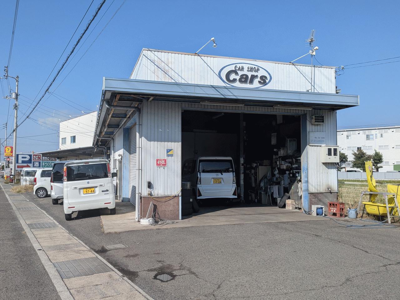 （株）Cars