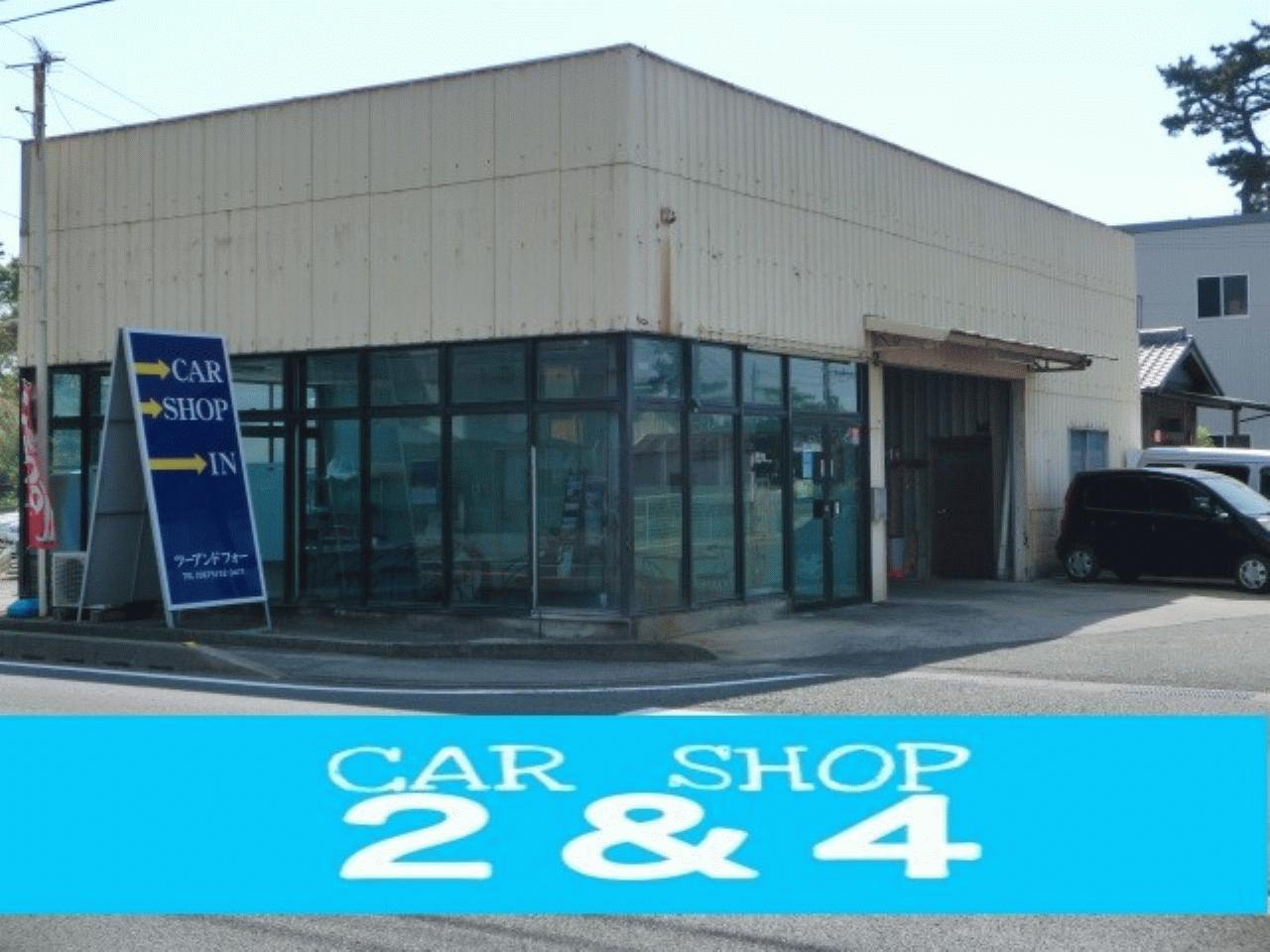 CAR SHOP 2＆4