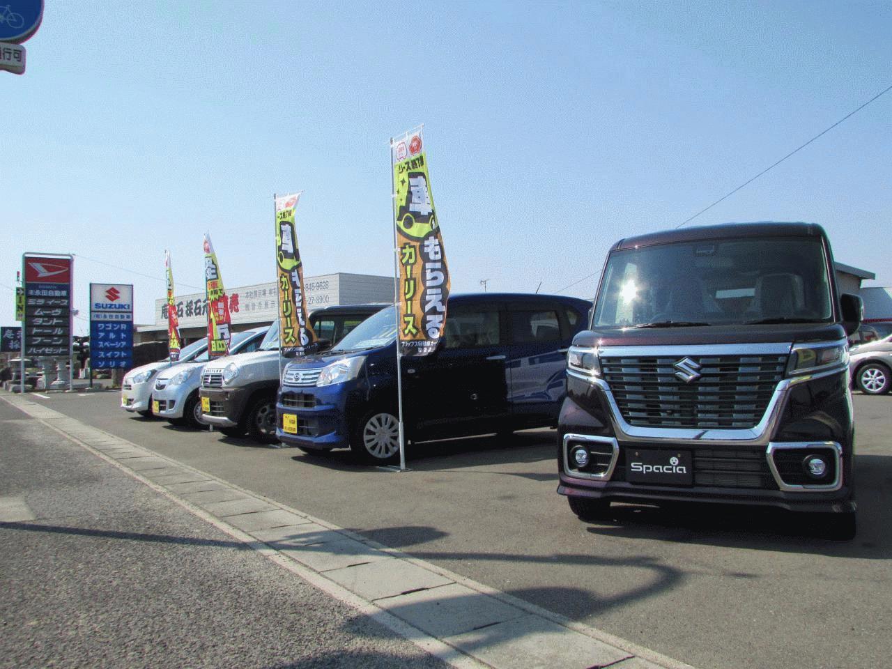 (有)永田自動車 R377観音寺店
