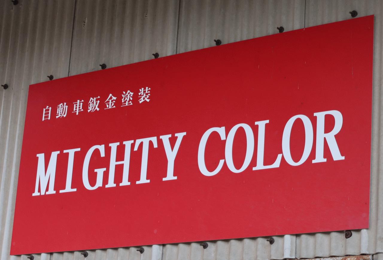 MIGHTY COLOR