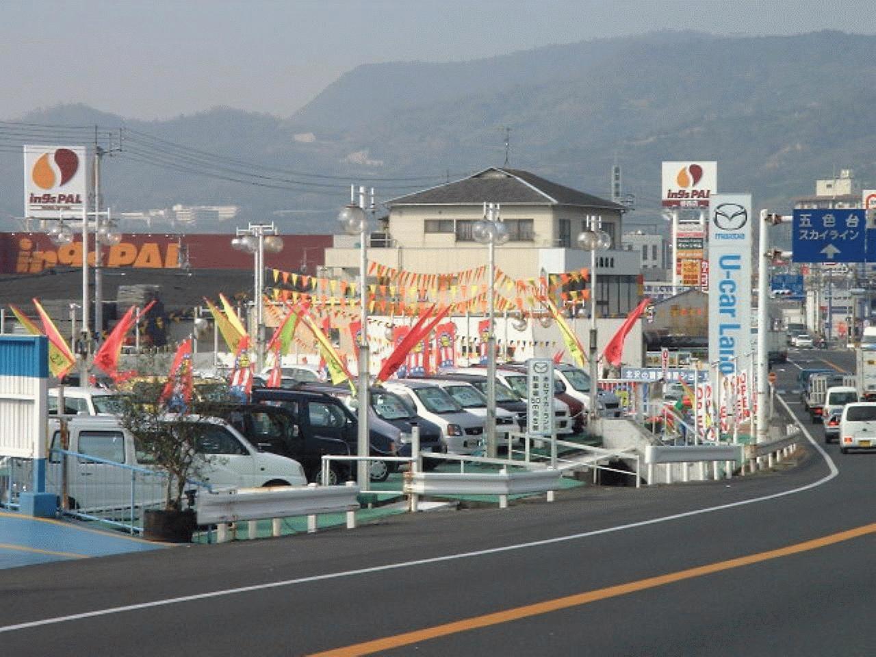 香川マツダ販売(株) 本店ユーカーランド
