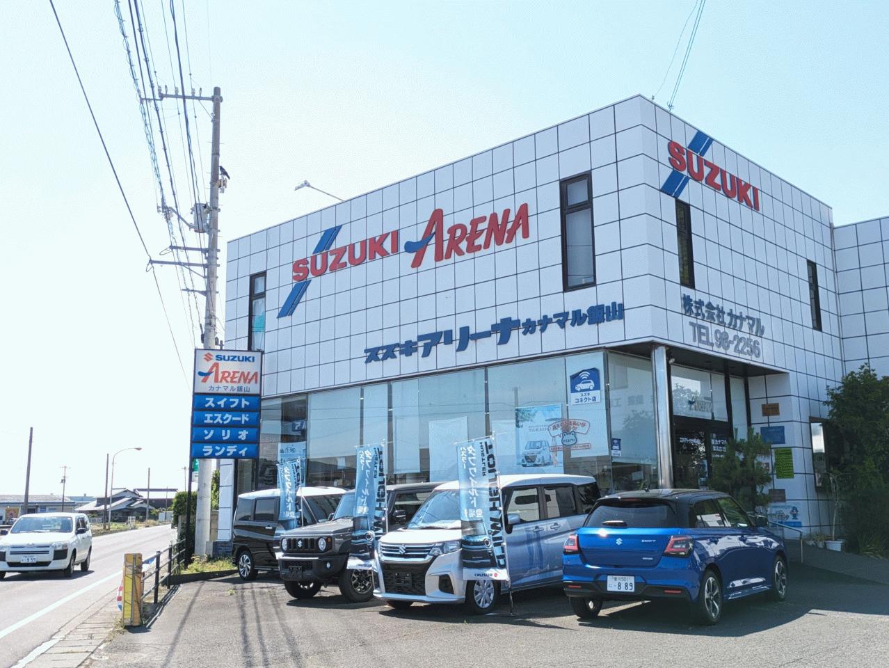 (株)カナマル 本店