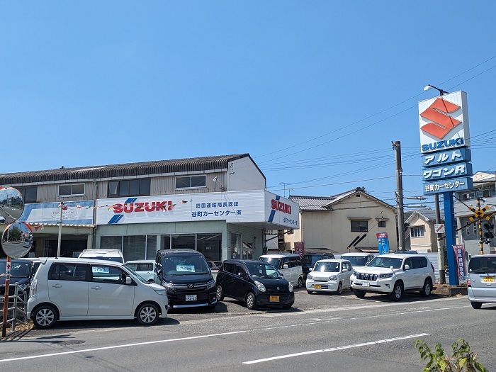 谷町カーセンター