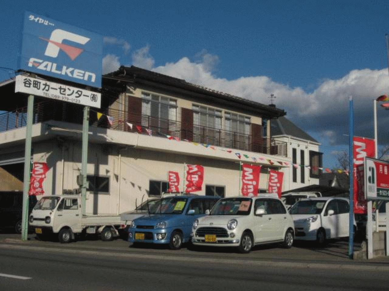 オートパーク谷町