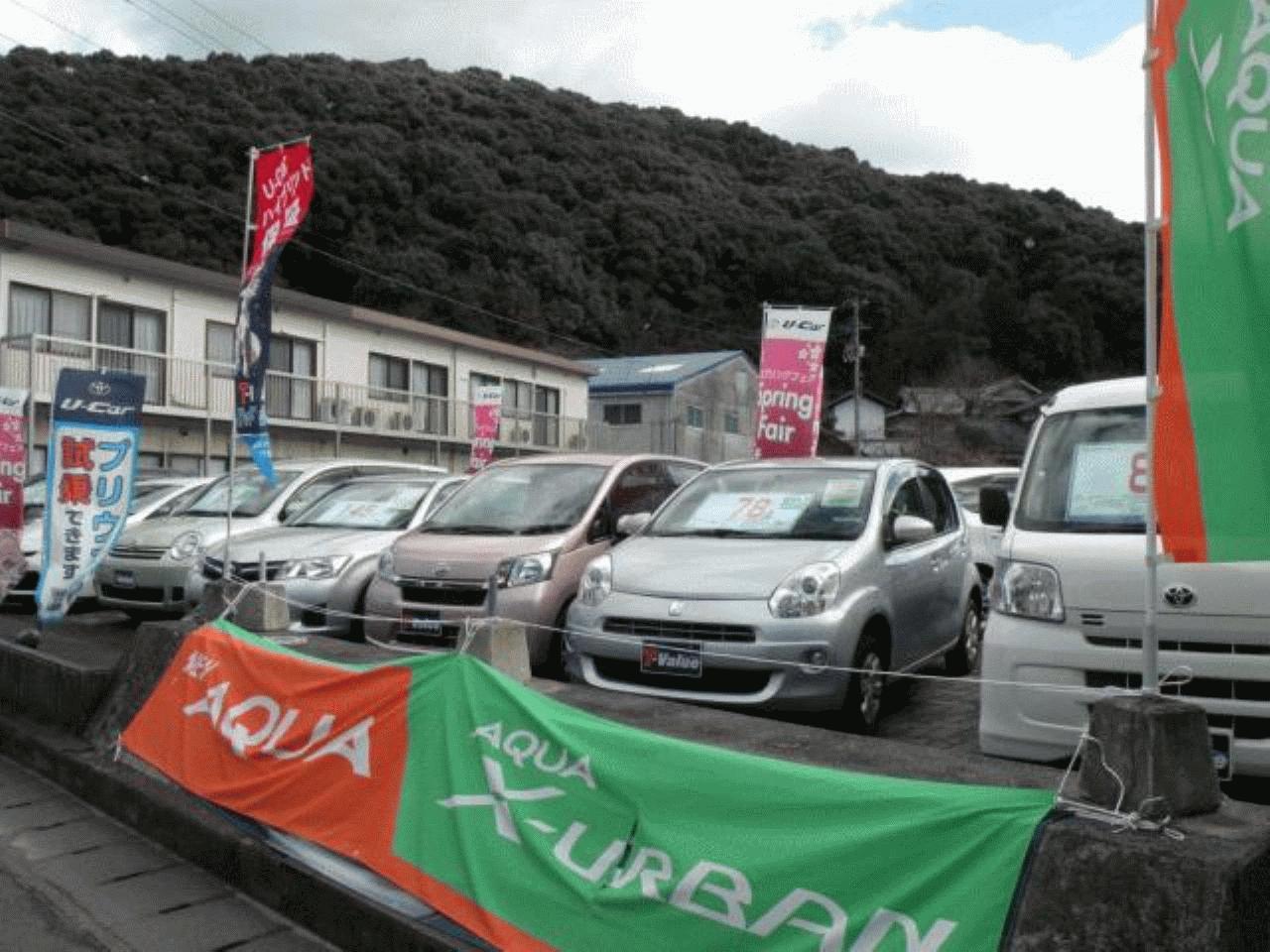 トヨタカローラ愛媛(株) 宇和島店