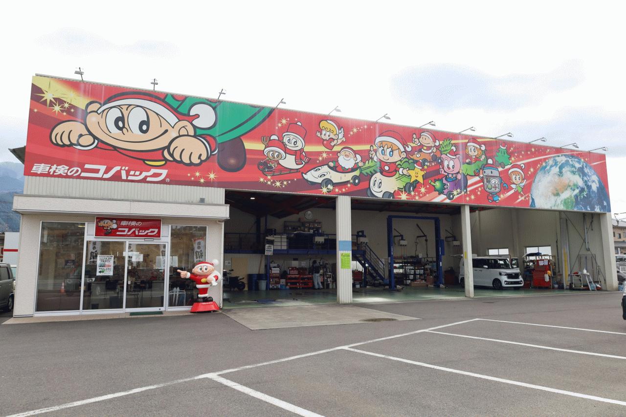 軽自動車専門店ハピット新居浜店