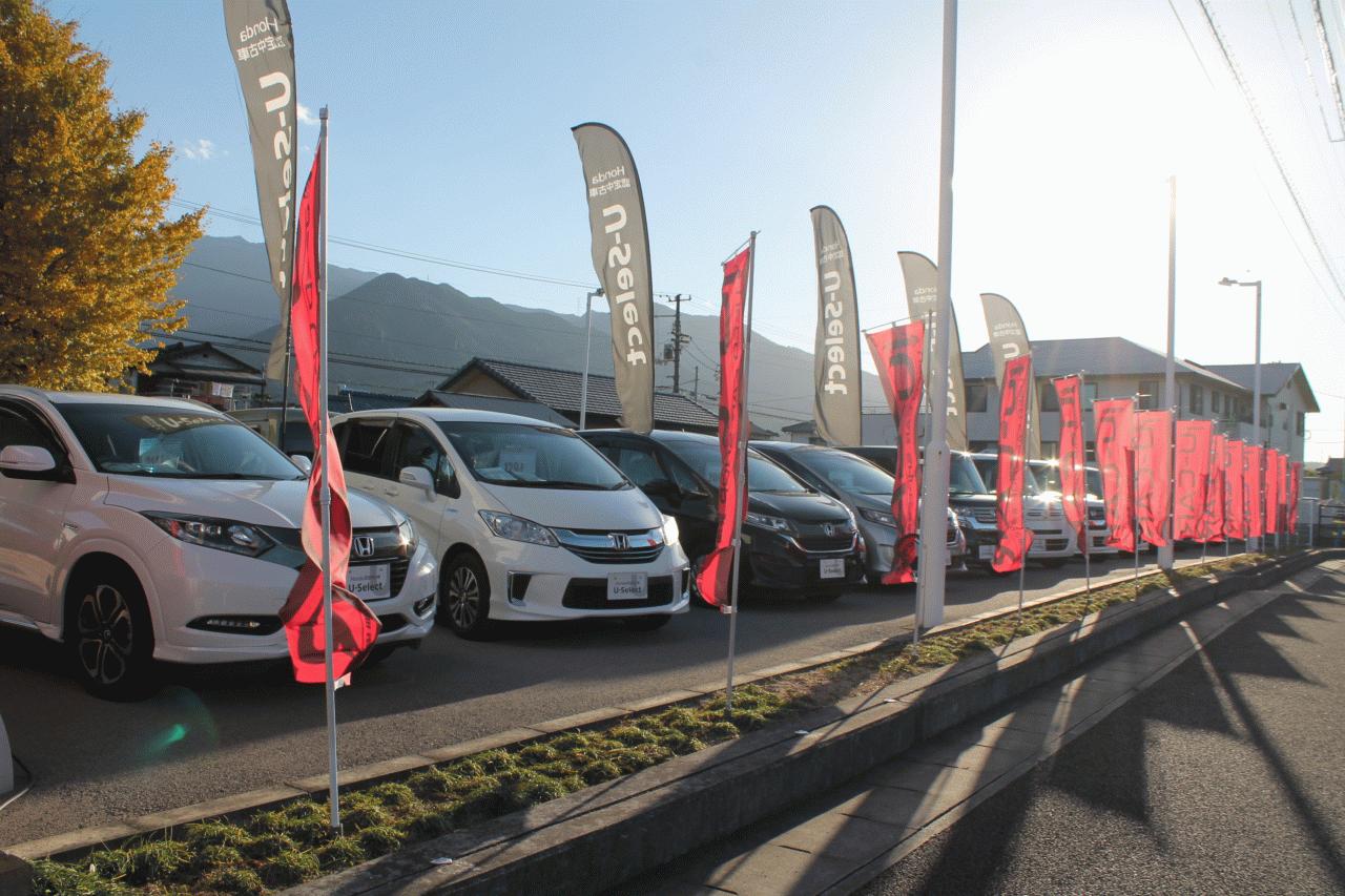 Honda Cars 愛媛 新居浜萩生店 (認定中古車取扱店)
