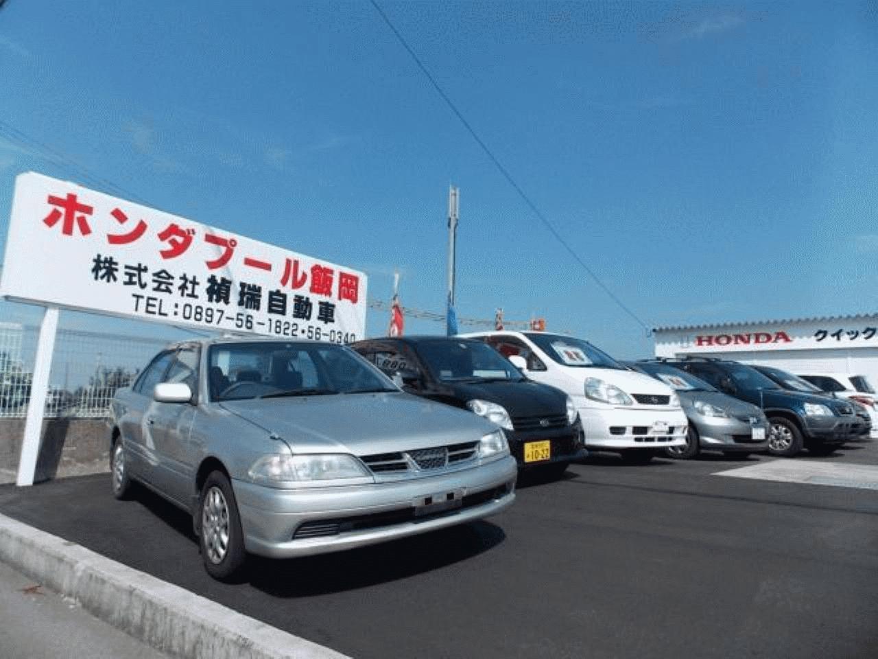 Honda Cars 西条東 禎瑞店