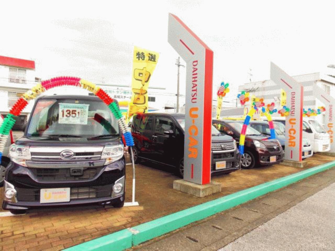 高知ダイハツ販売(株)大津店