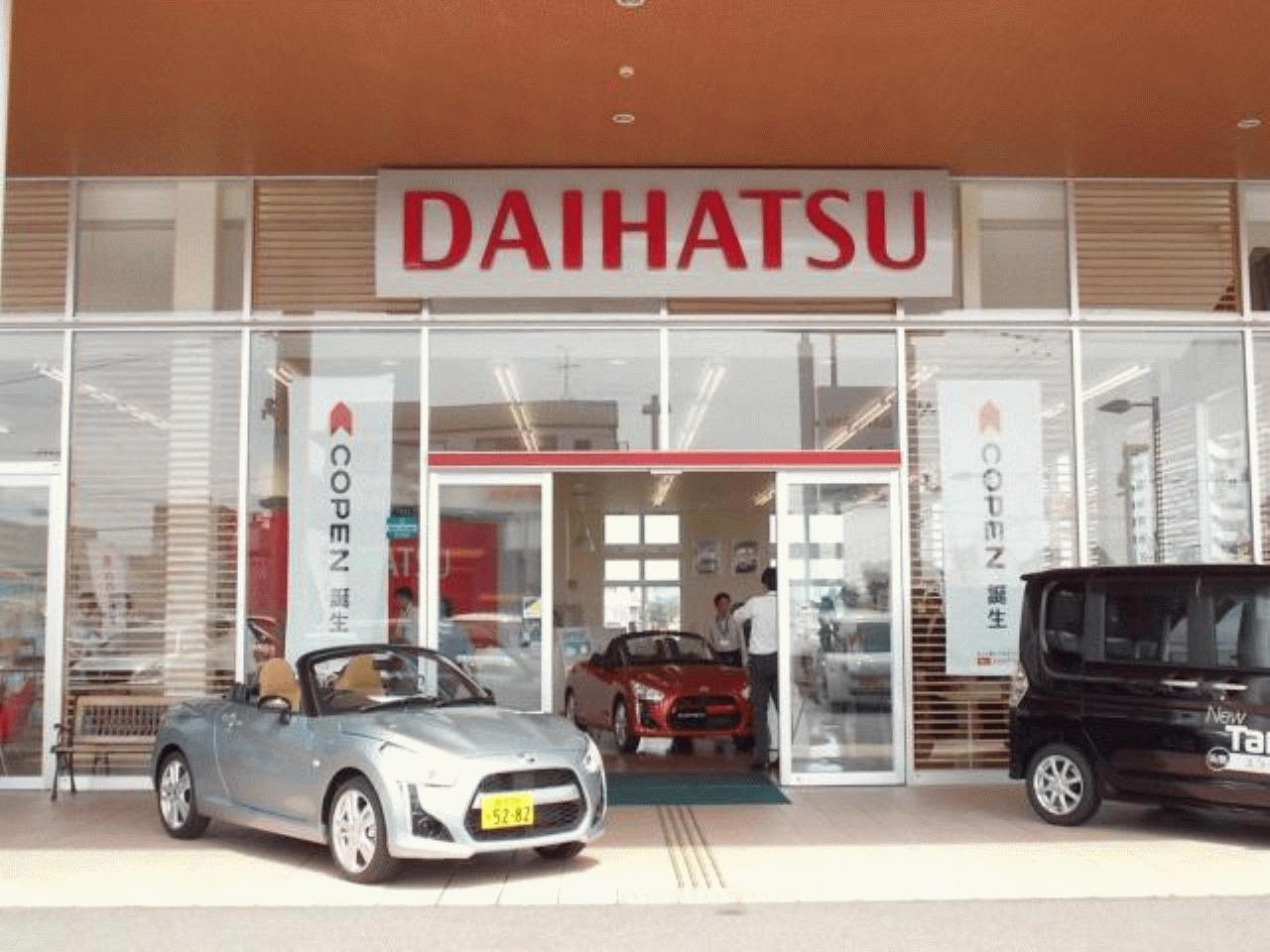 高知ダイハツ販売（株）高知中央店