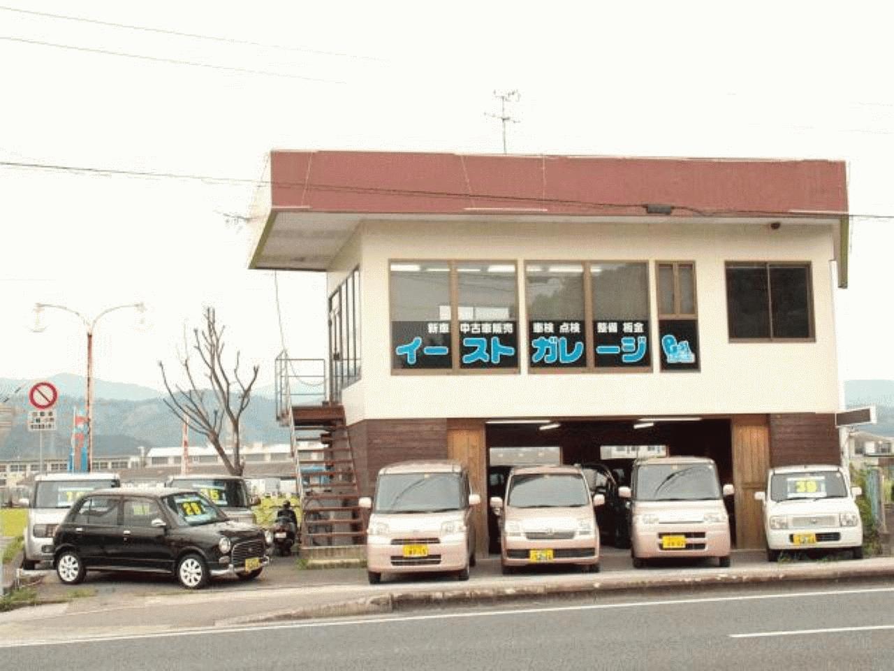 イーストガレージ
