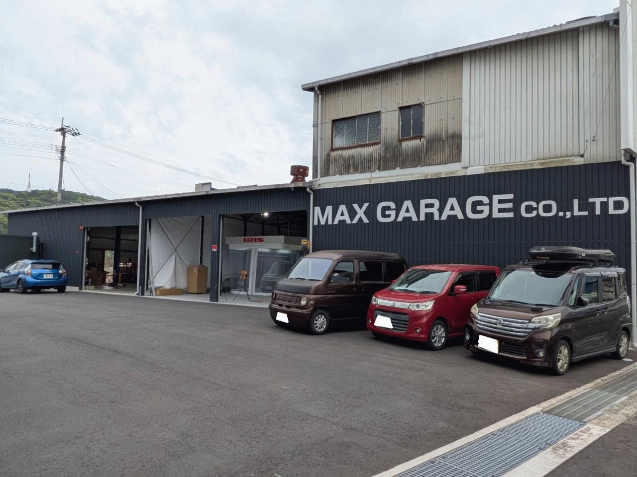 MAX GARAGE(株)