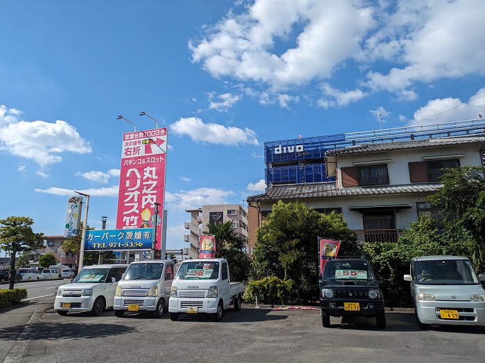 有）カーパーク愛媛(愛媛県松山市）| Mjnetディーラー／お店の情報