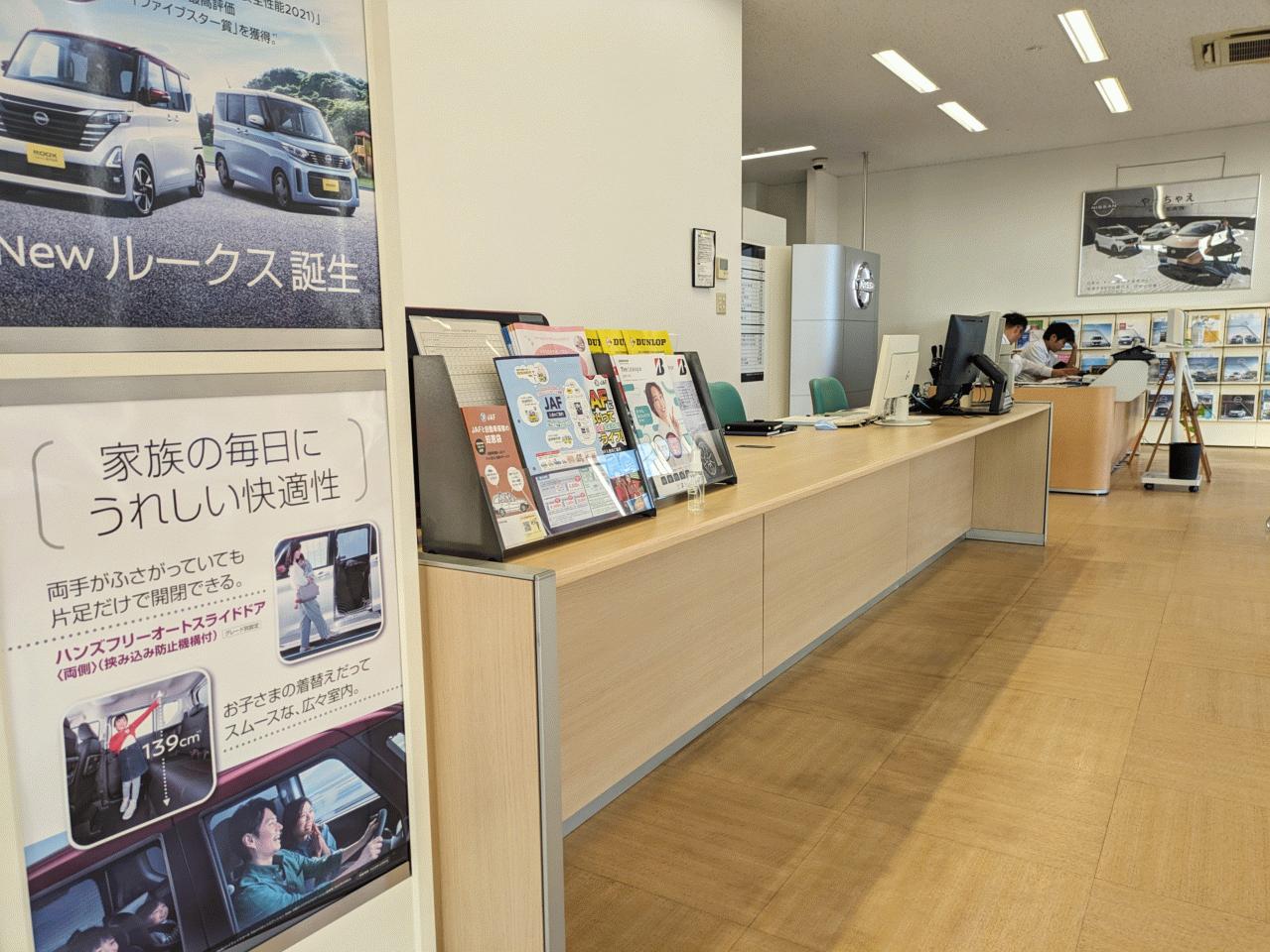 (株)日産サティオ徳島 藍住店
