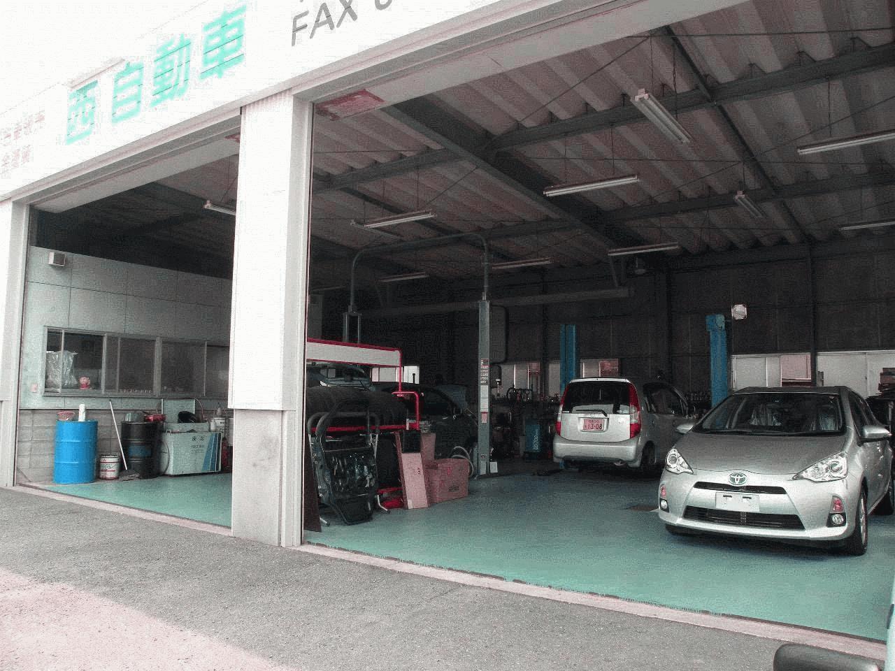 西自動車