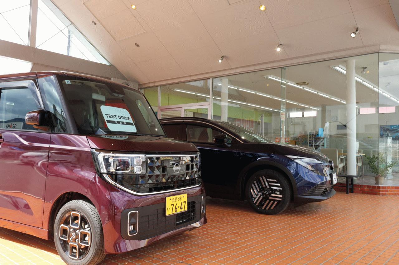 (株)日産サティオ徳島 脇町支店