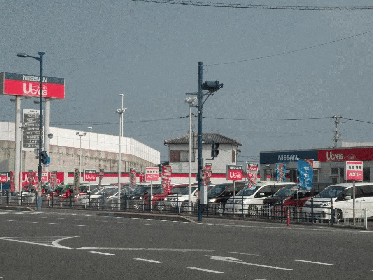 徳島日産自動車(株)日産カーパレス藍住