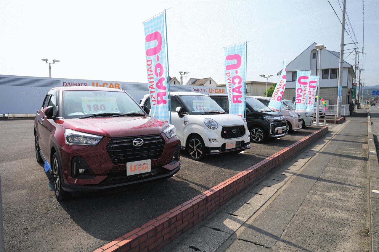 (株)香川ダイハツモータース 三木店