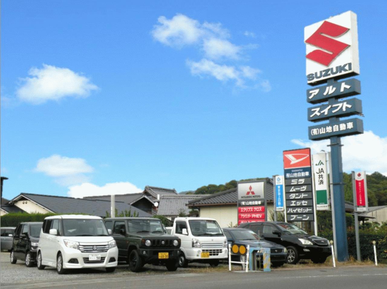 （有）山地自動車　[全日本ロータスクラブ]