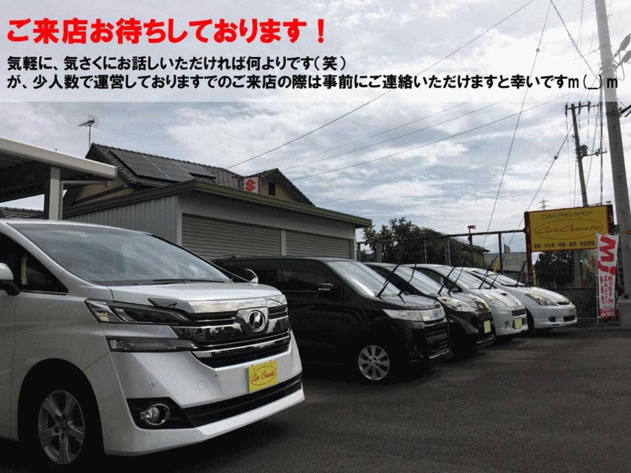 Car Create(カークリエイト)