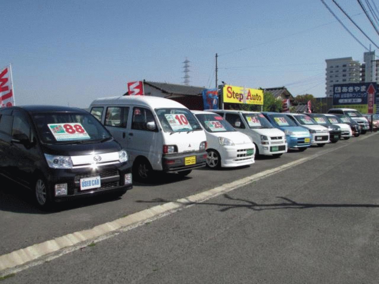 ステップオート