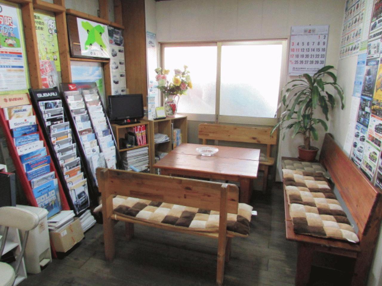 杉本自動車修理工場