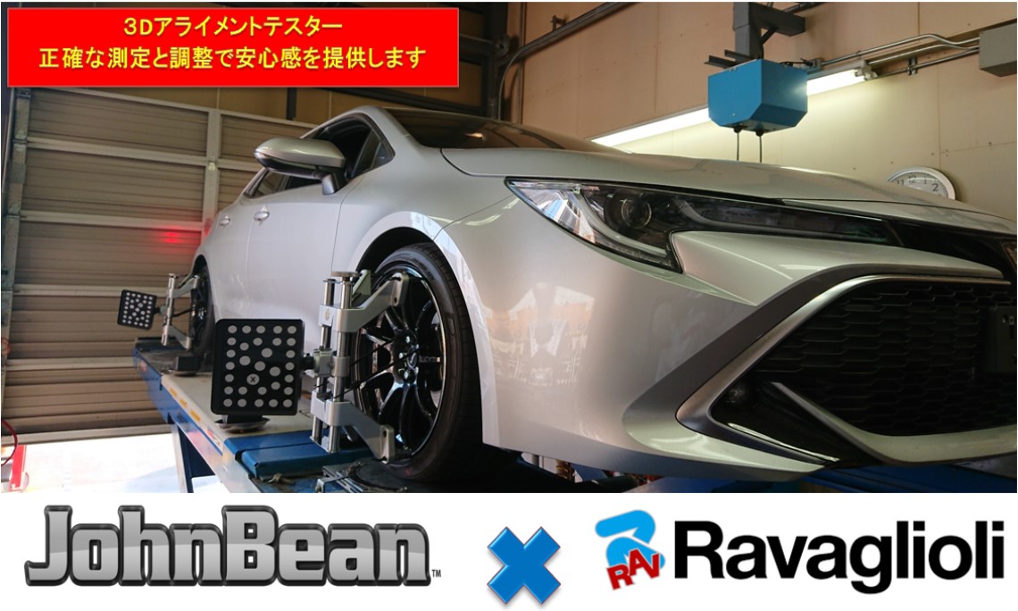 サムライモータース （株）侍