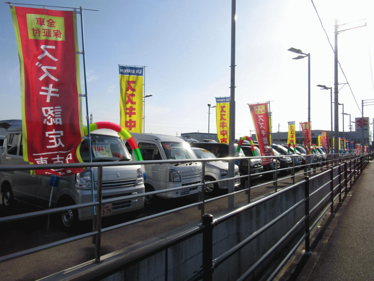 (株)スズキ自販香川 スズキアリーナ丸亀 U’s STATION丸亀
