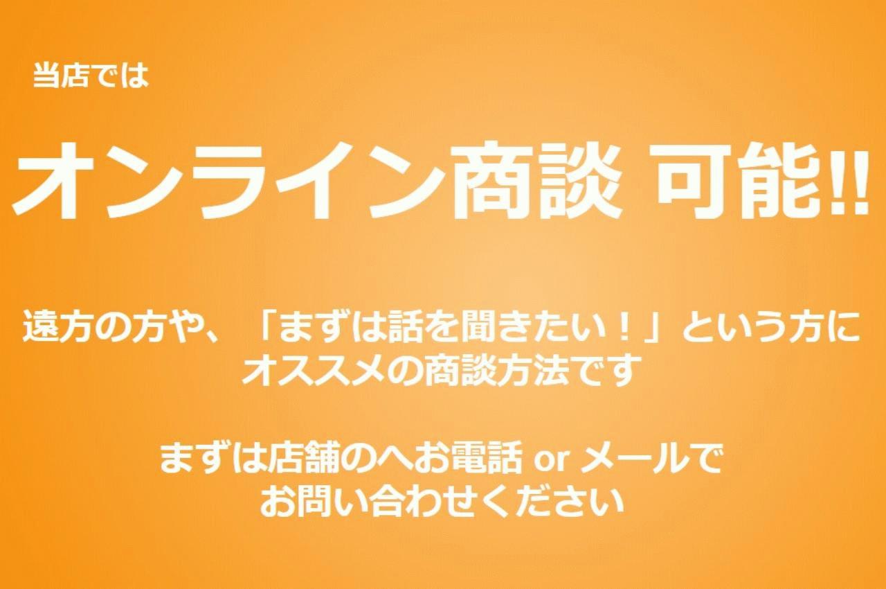 カートランド四国