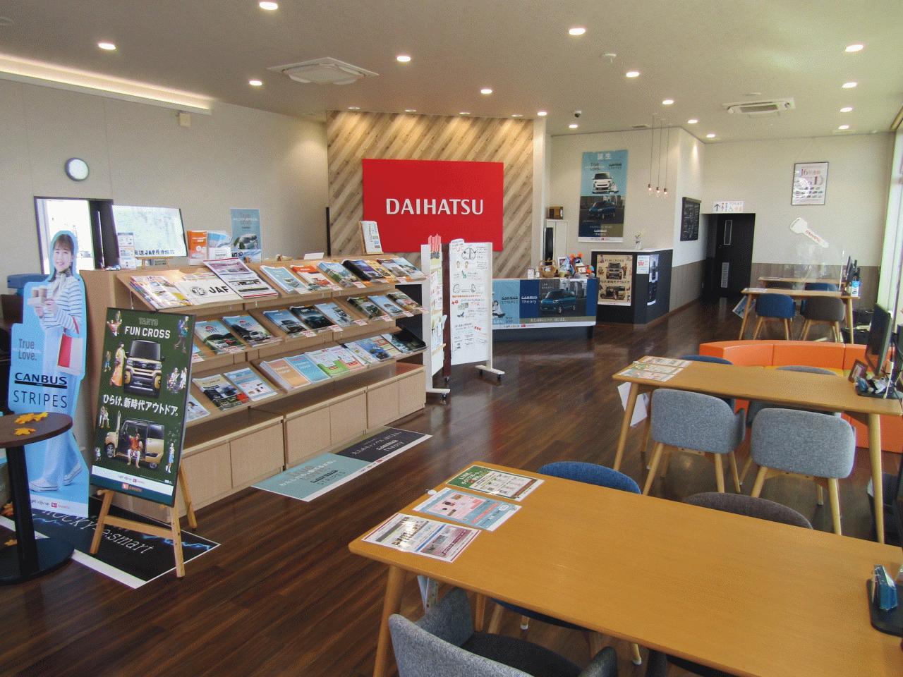 香川ダイハツ販売（株）空港通店