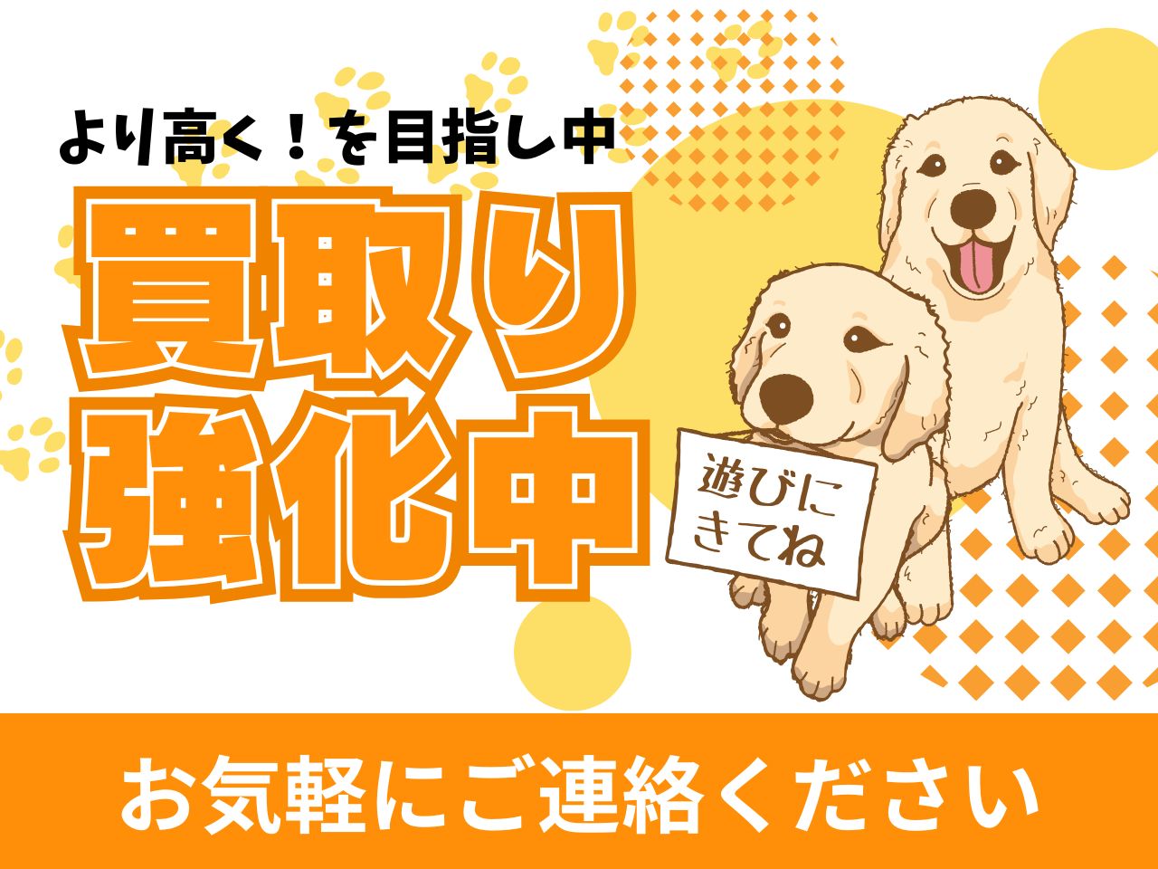 オートダイエー