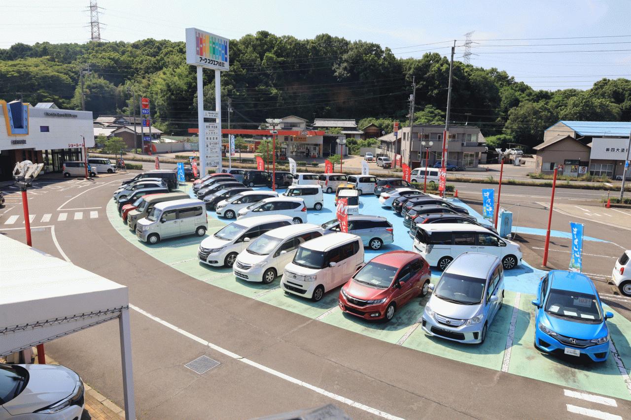 Honda Cars 香川南 綾歌店