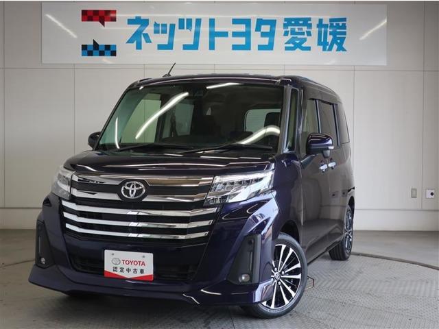 ルーミー