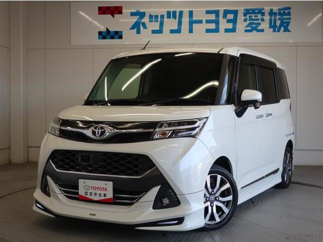 タンク ネッツトヨタ愛媛 新居浜（愛媛県新居浜市）｜エムジェー