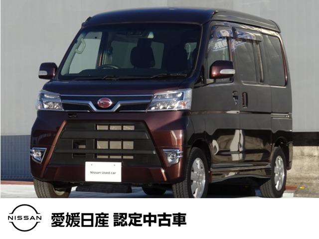 アトレーワゴン（ダイハツ）の中古車｜愛媛、香川、徳島、高知の中古車