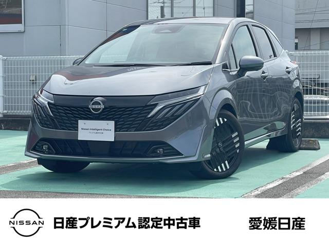オーラ（日産）の中古車｜愛媛、香川、徳島、高知の中古車なら