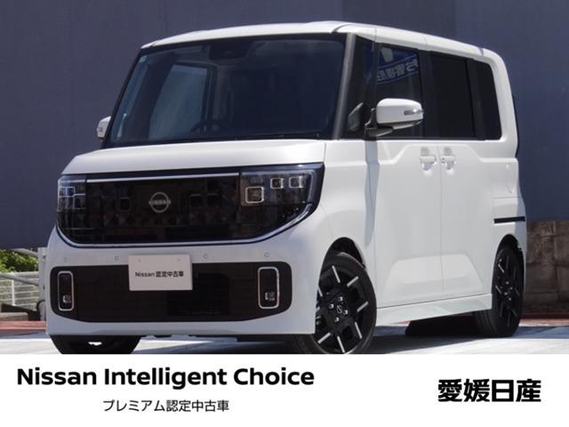 ルークス 愛媛日産自動車(株) カータウン姫原（愛媛県松山市）｜エムジェー