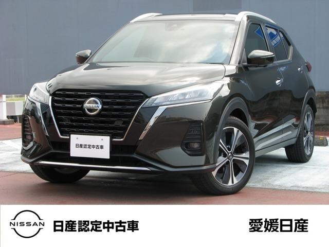 キックス 愛媛日産自動車(株) カータウン姫原（愛媛県松山市）｜エムジェー
