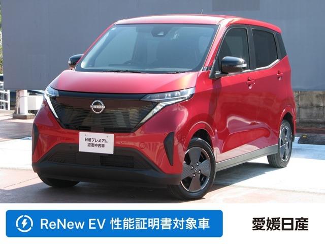 サクラ 愛媛日産自動車(株) カータウン姫原（愛媛県松山市）｜エムジェー