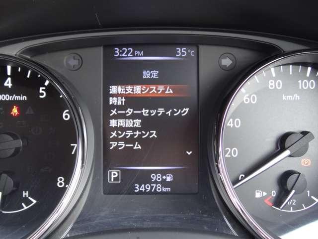 エクストレイル（愛媛県松山市）画像14
