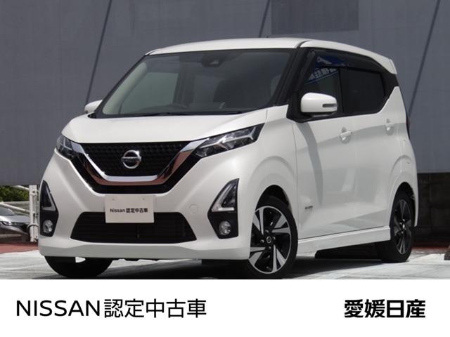 デイズ 愛媛日産自動車(株) カータウン姫原（愛媛県松山市）｜エムジェー