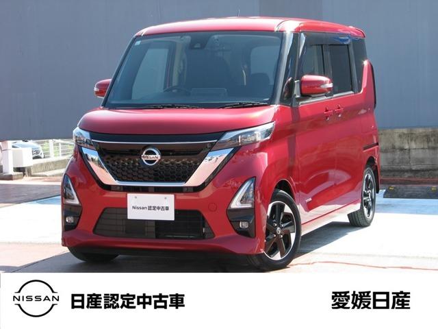 ルークス 愛媛日産自動車(株) カータウン姫原（愛媛県松山市）｜エムジェー