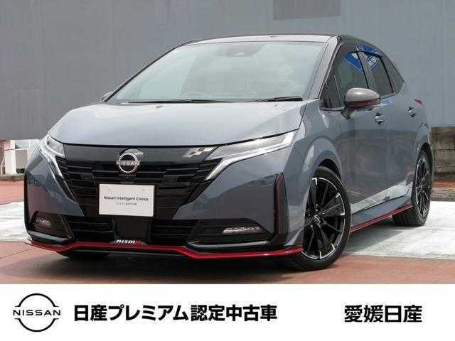 オーラ 愛媛日産自動車(株) カータウン姫原（愛媛県松山市）｜エムジェー