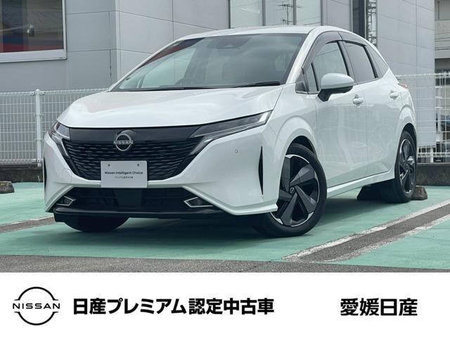オーラ 愛媛日産自動車(株) カータウン今治（愛媛県今治市）｜エムジェー