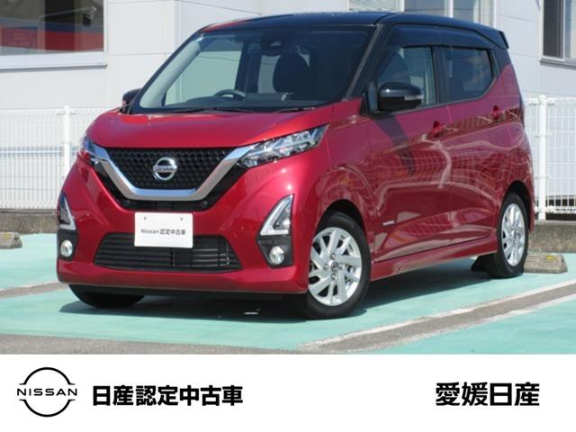 デイズ 愛媛日産自動車(株) カータウン今治（愛媛県今治市）｜エムジェー