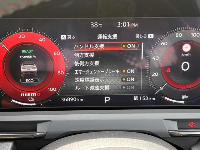 オーラ（愛媛県今治市）画像10