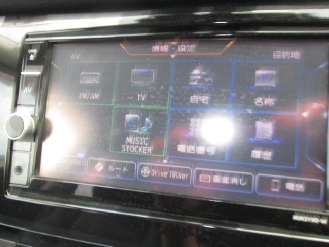 エクストレイルハイブリッド(愛媛県今治市)