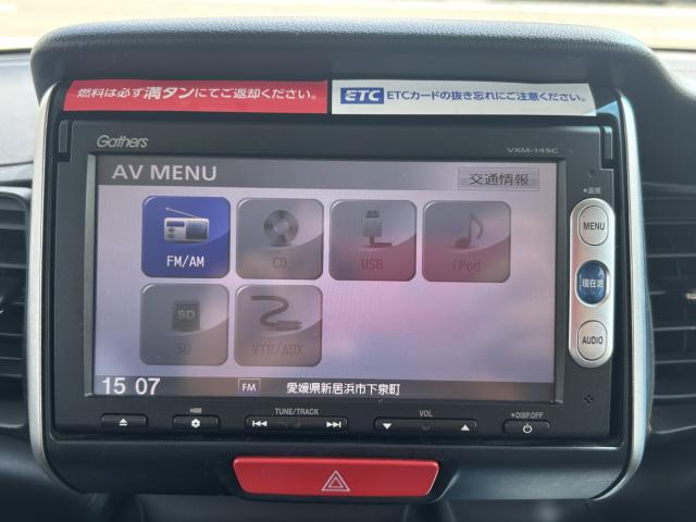 N-BOX（愛媛県新居浜市）画像19
